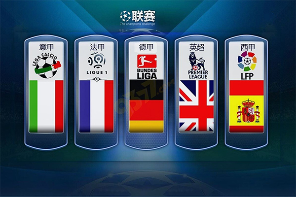 个篮板以及