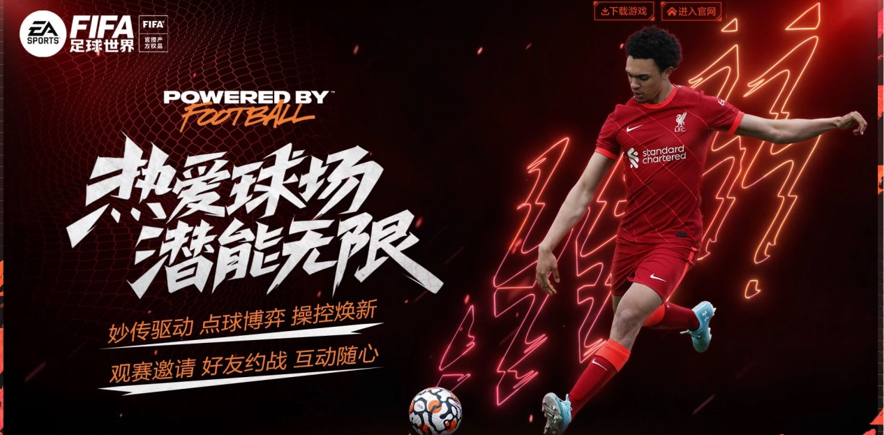 仅是拜仁慕